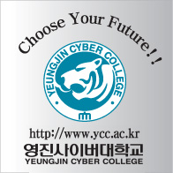 영진사이버대학교 사회봉사단 로고